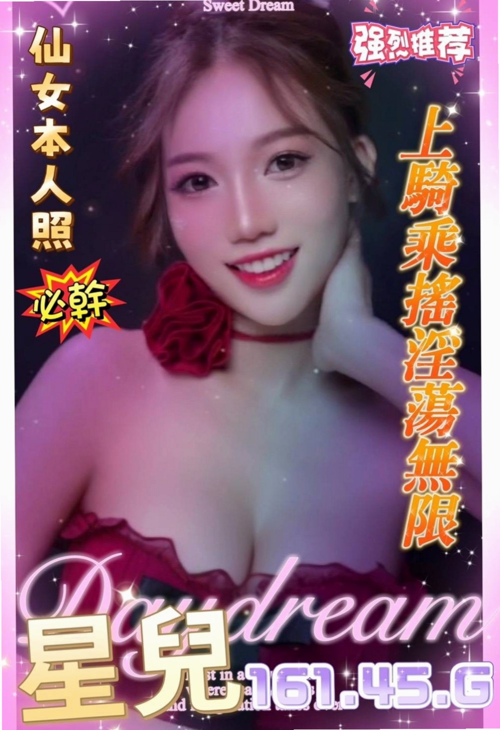年齡20歲的唐娜│六龜叫茶│大奶學生妹│身高167cm│體重50kg│胸圍D罩杯│妹妹很渴 什麼都想要玩 誰想要 性欲超強 敢玩  不玩SM 不玩變態 戴套做 其他皆可看互動玩哦